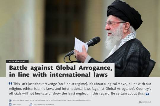 Battle against Global Arrogance, in line with international laws