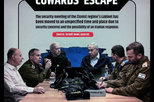 COWARDS' ESCAPE