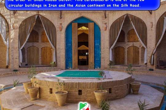 Zain al-Din Caravanserai