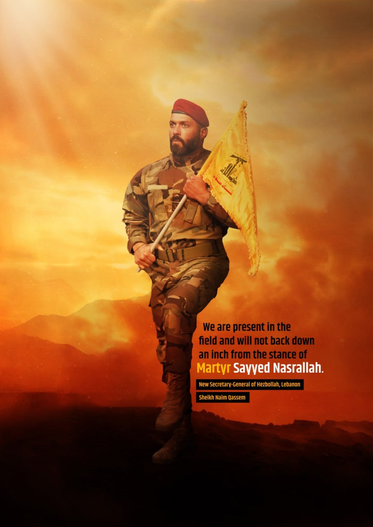 We are present in the field and will not back down an inch from the stance of Martyr Sayyed Nasrallah