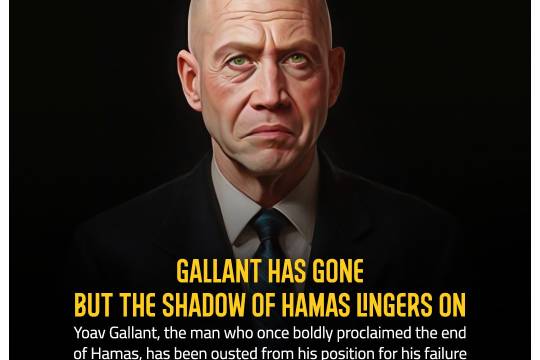 Gallant has gone but the shadow of Hamas lingers on