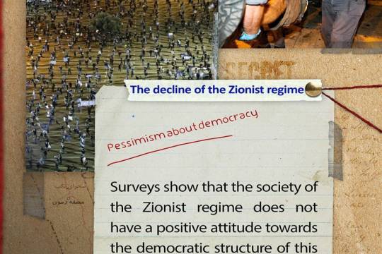 The decline of the zionist regime-3