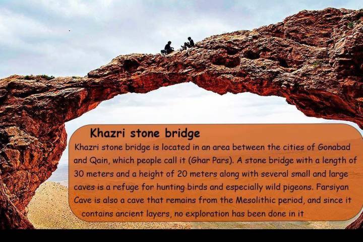 Khazri stone bridge