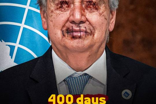 400 days of genocide in Gaza,  and mouths and eyes that remain closed