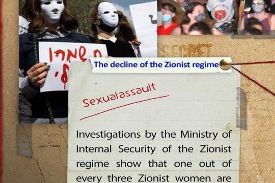 The decline of the zionist regime-5