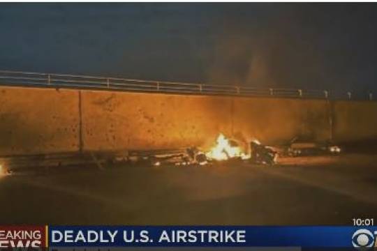 DEADLY U.S AIRSTRIKE