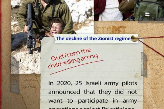 The decline of the zionist regime _9