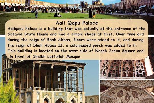 Aali Qapu Palace