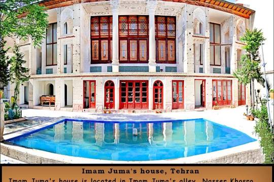 Imam Juma's house, Tehran