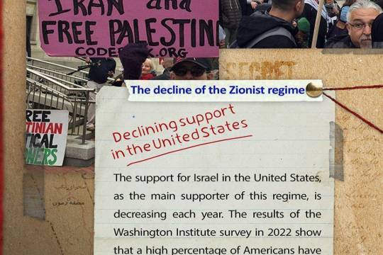 The decline of the zionist regime_11