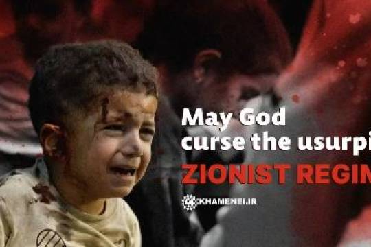 May God curse the usurping Zionist regime_1