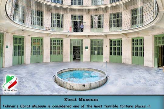 Ebrat Museum