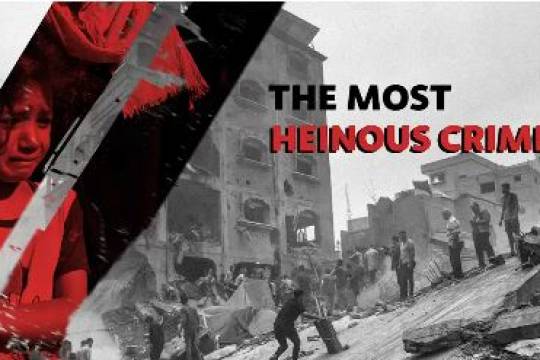 The most heinous crimes_1