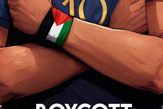 BOYCOTT ISRAEL_6