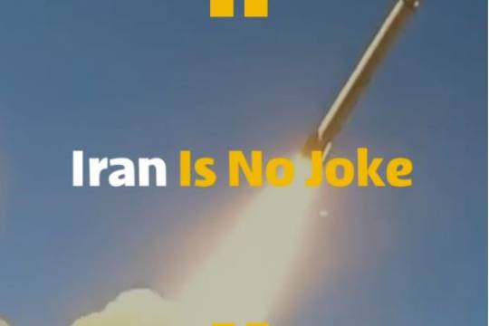 Iran is no joke