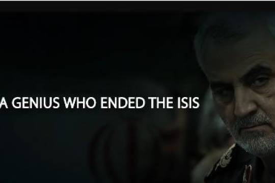 A GENIUS WHO ENDED THE ISIS