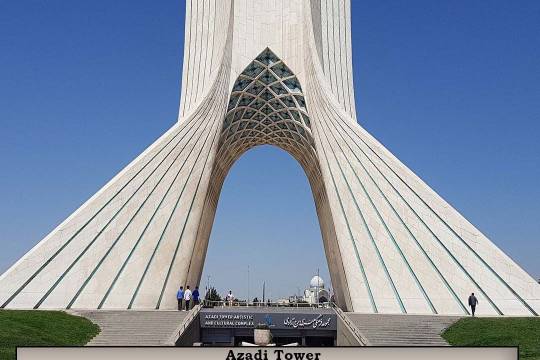 Azadi Tower