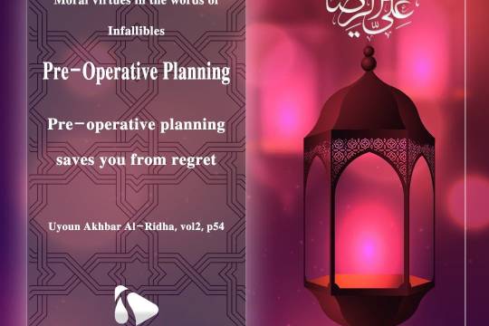 Pre-operative planning saves you from regret