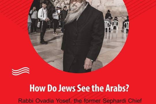 How Do Jews See the Arabs_1