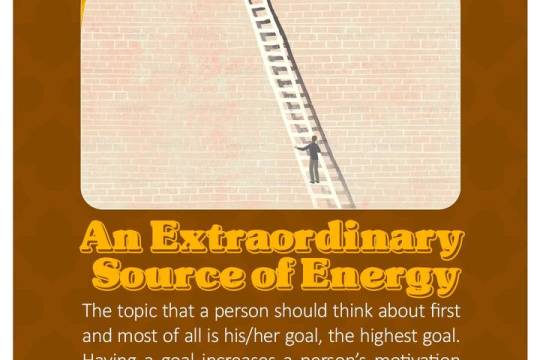 An Extraordinary Source of Energy