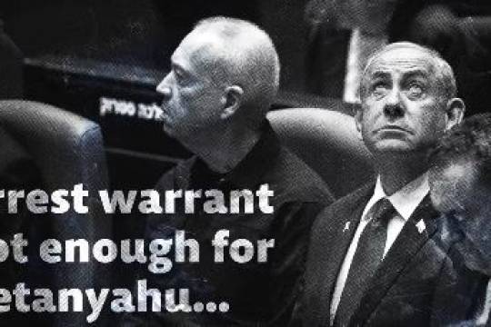 Arrest warrant not enough for Netanyahu