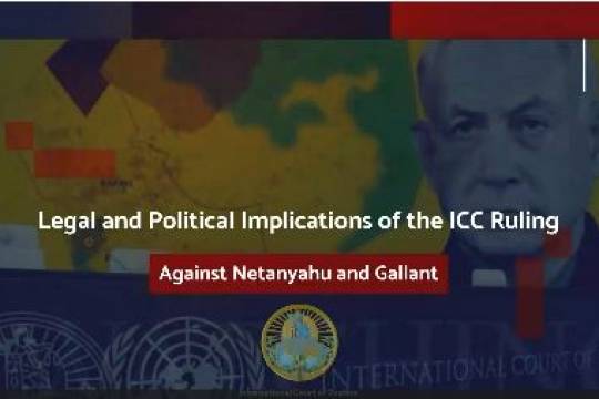 Legal and Political Implications of the ICC Ruling Against Netanyahu and Gallant!!