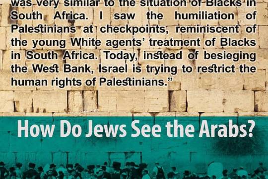 How Do Jews See the Arabs_2