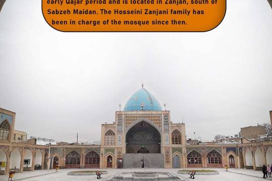 Zanjan Grand Mosque