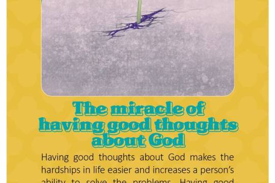 The miracle of having good thoughts about God