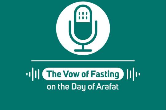 The Vow of Fasting on the Day of Arafat