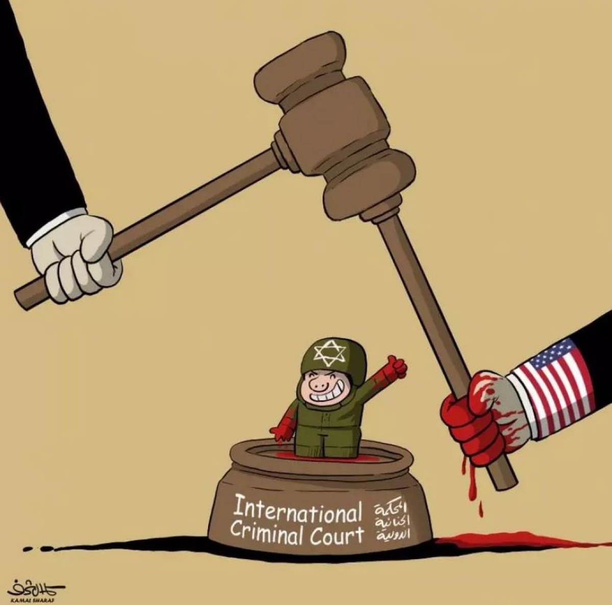 America rejects the decision of the International Criminal Court!