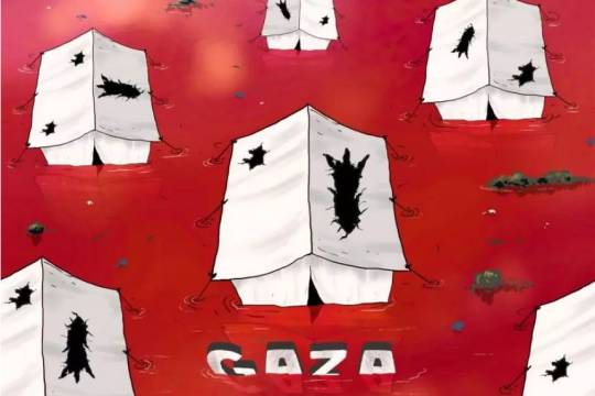 Gaza bleeds