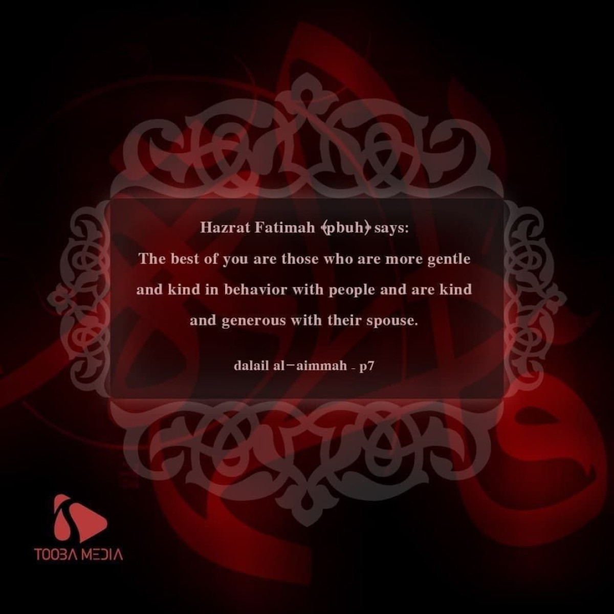 The best of you are those who are more gentle and kind in behavior with people and are kind and generous with their spouse