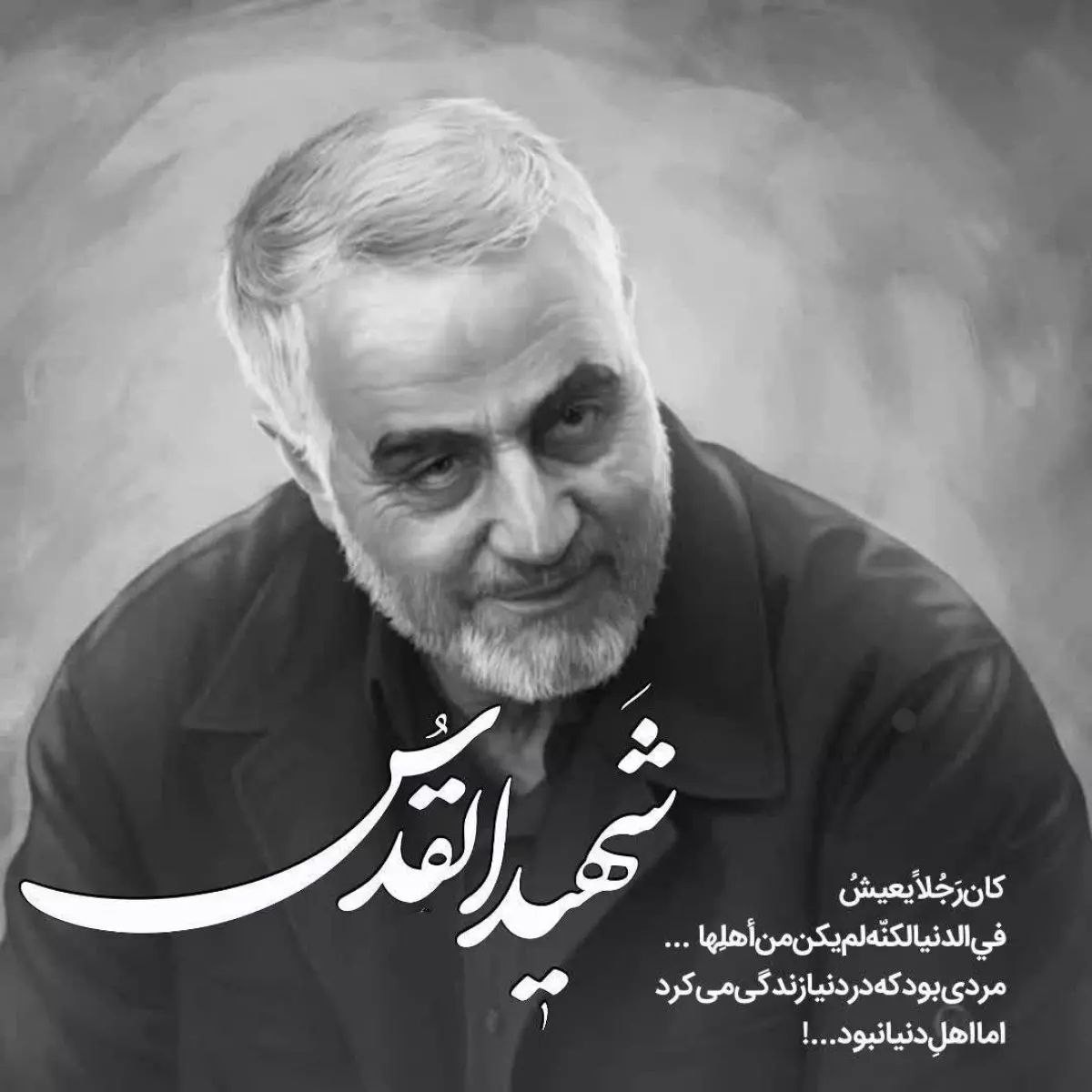 مردی‌ بود که‌ در دنیا زندگی‌ می‌کرد اما اهل دنیا نبود....!