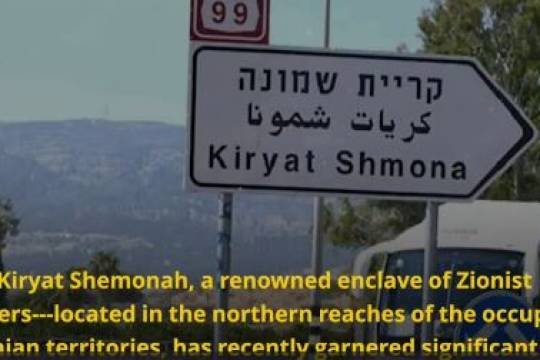 When will the settlers of Kiryat Shemonah reestablish their presence in their communities?