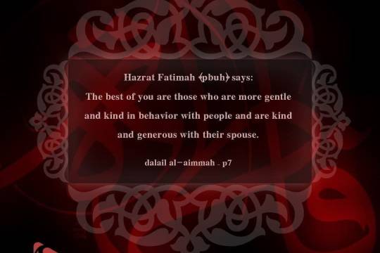 The best of you are those who are more gentle and kind in behavior with people and are kind and generous with their spouse