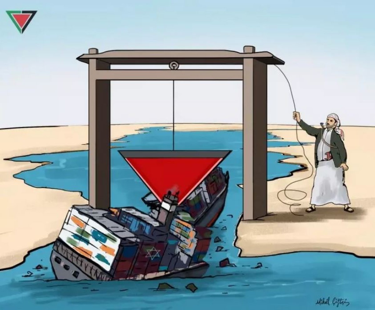 Resistance in the Red Sea