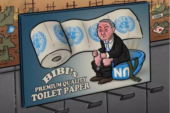 Netanyahu and the UN