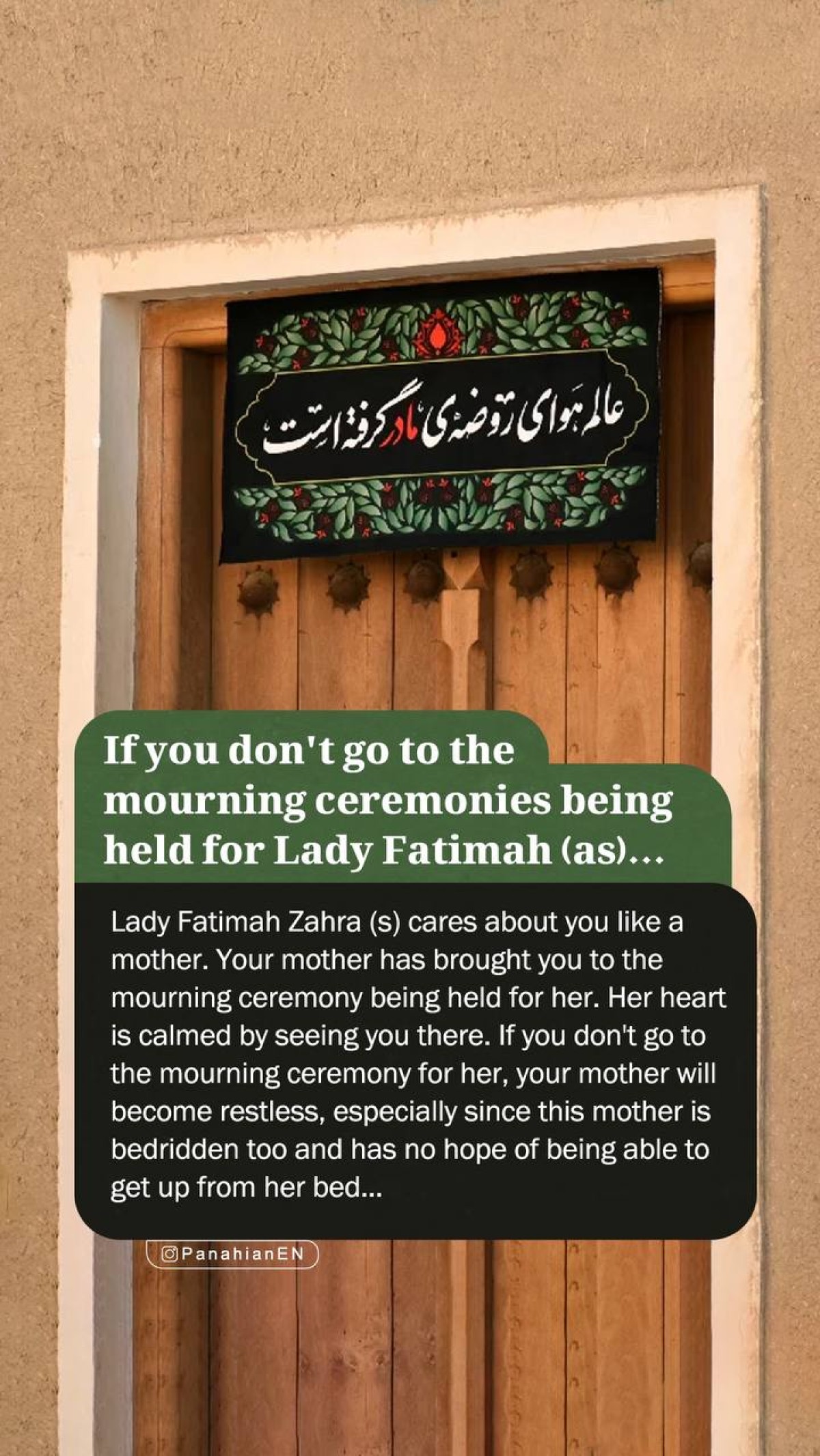 If you don't go to the mourning ceremonies being held for Lady Fatimah (as)