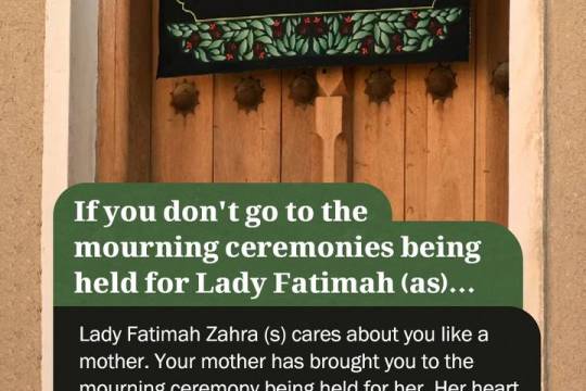 If you don't go to the mourning ceremonies being held for Lady Fatimah (as)