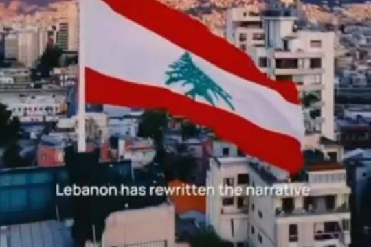 Lebanon proves that unity and determination prevail against all odds