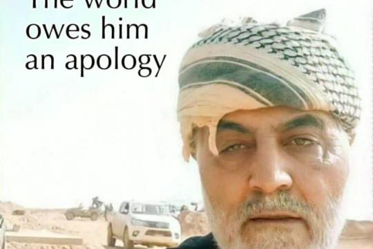 The world owes him an apology