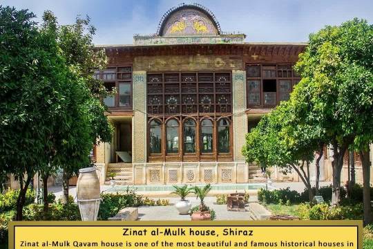 Zinat al-Mulk house, Shiraz