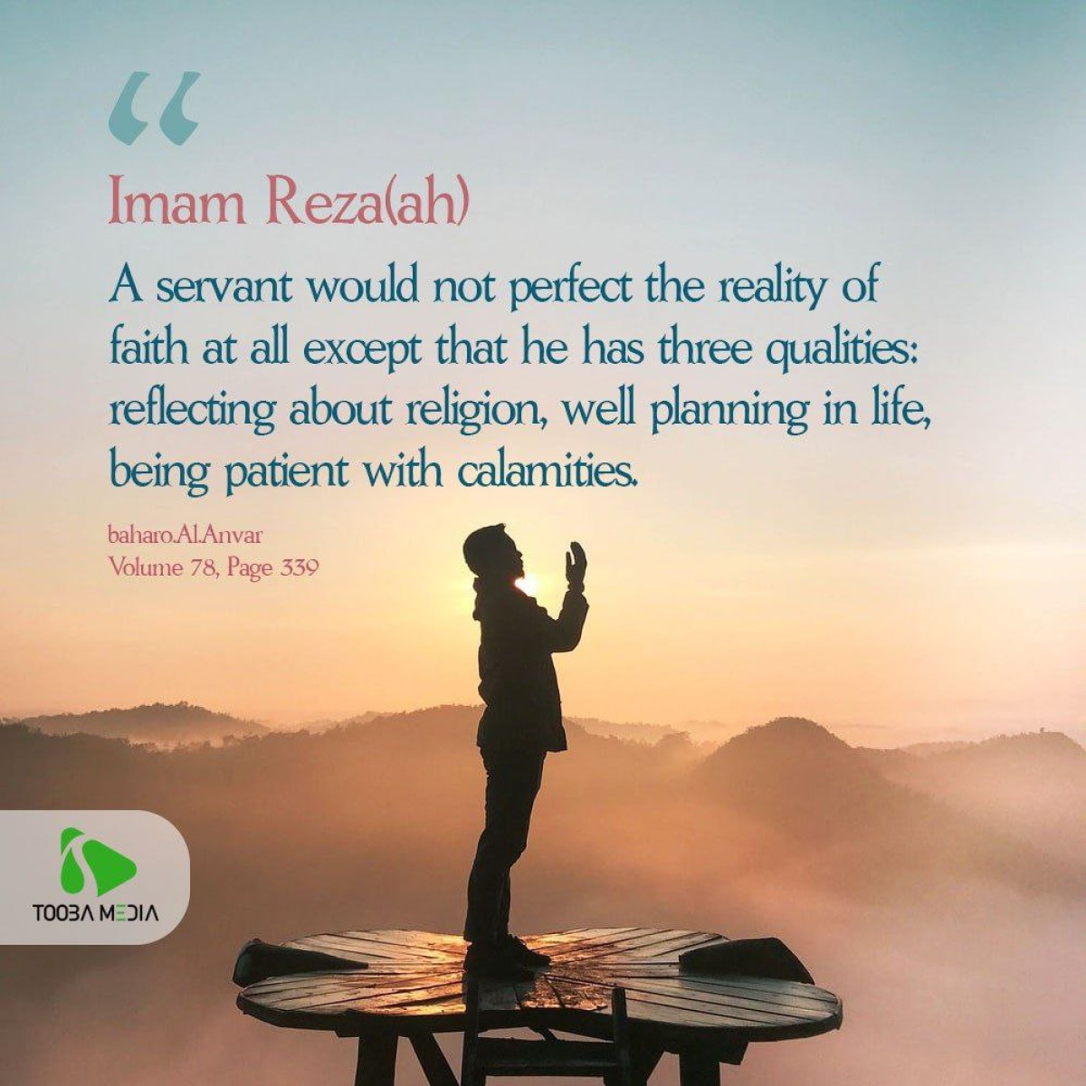 A servant would not perfect the reality of faith at all except that he has three qualities