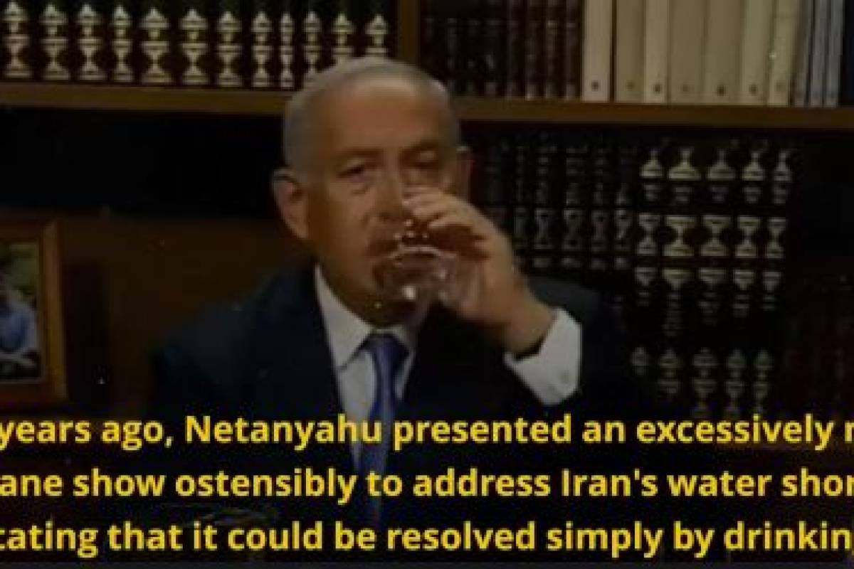 A few years ago, Netanyahu presented an excessively naïve and inane show ostensibly to address Iran's water shortage