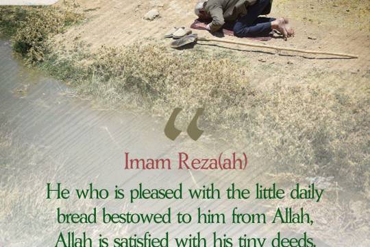 He who is pleased with the little daily bread bestowed to him from Allah, Allah is satisfied with his tiny deeds