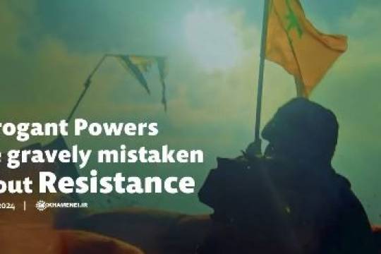 Arrogant Powers are gravely mistaken about Resistance