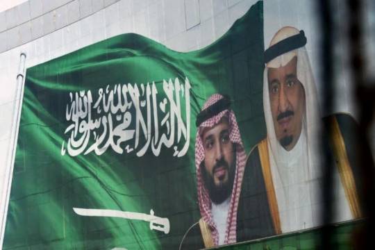 السعودية وتنوع العلاقات الاستراتيجية