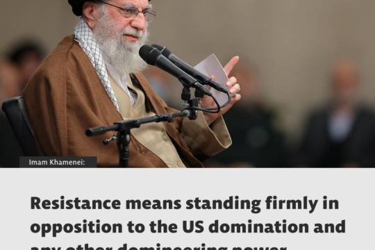 Resistance means standing firmly in opposition to the US domination and any other domineering power.