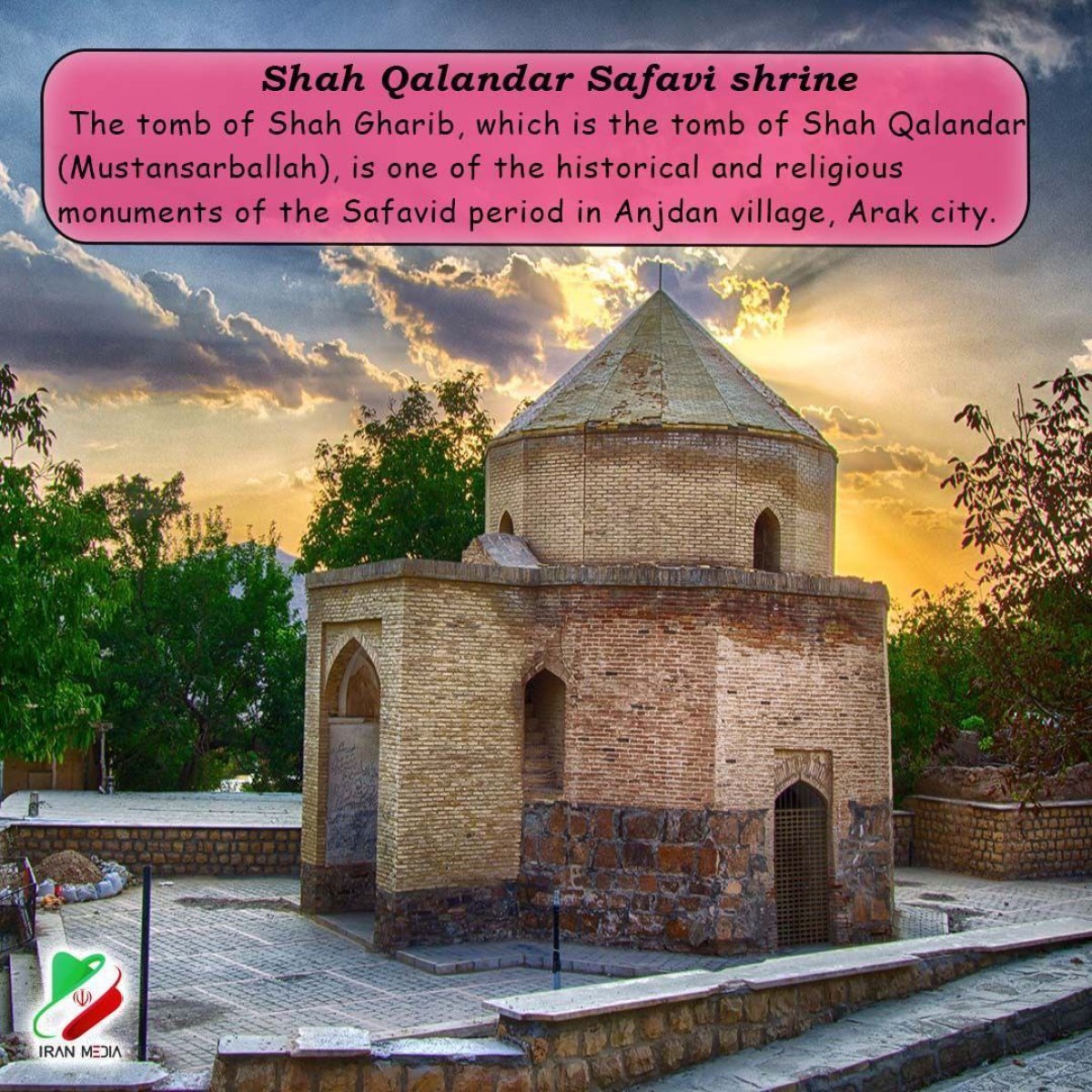 Shah Qalandar Safavi shrine